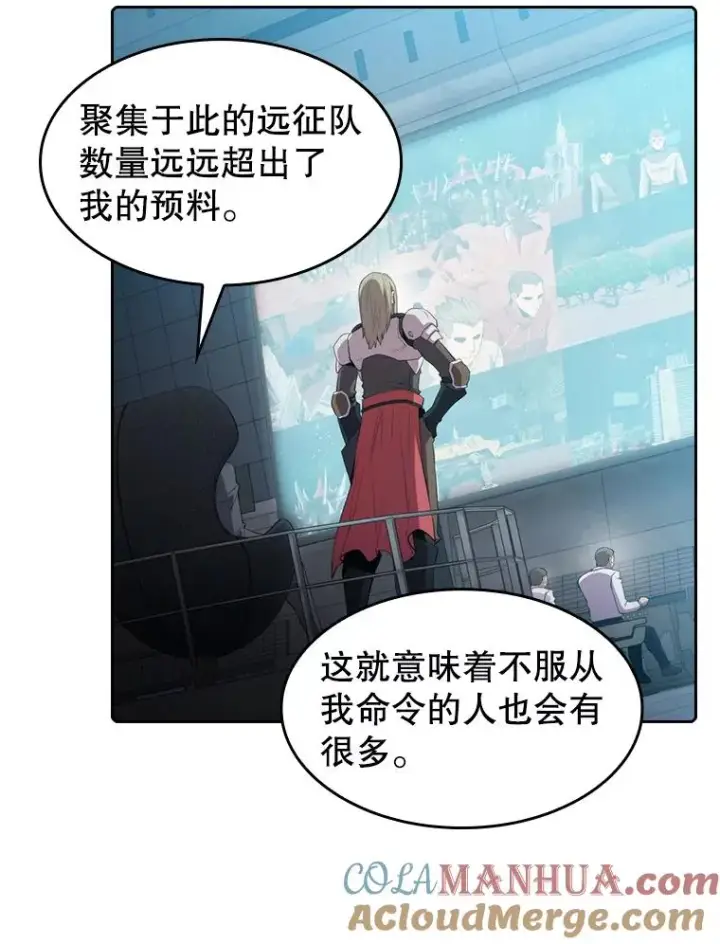 漫画《从地狱归来的圣座》107.静观其变第33张图