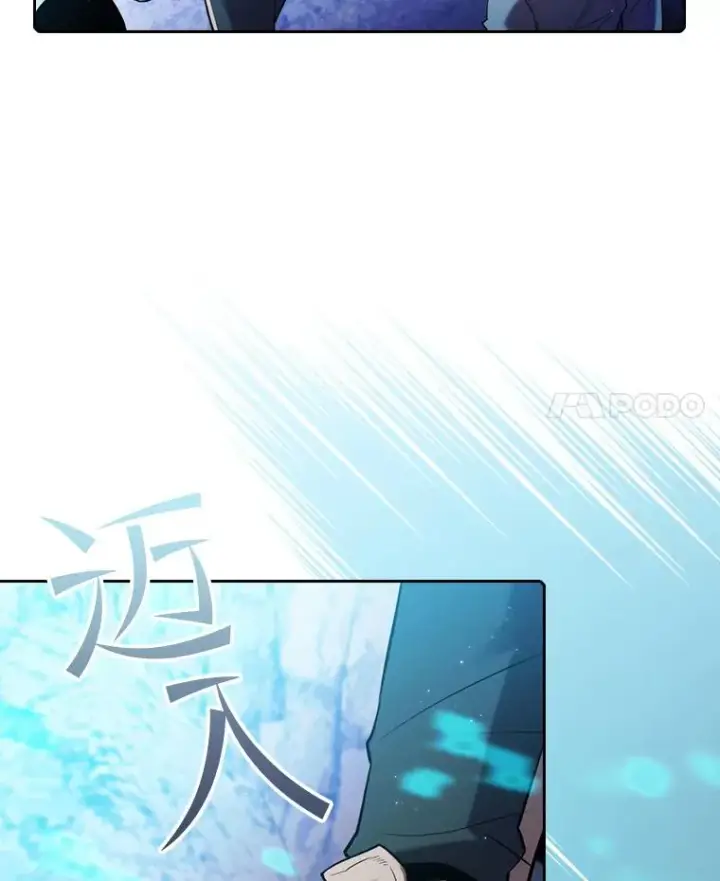 漫画《从地狱归来的圣座》107.静观其变第4张图