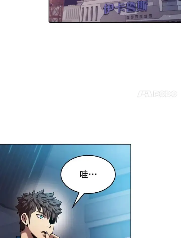 漫画《从地狱归来的圣座》107.静观其变第42张图