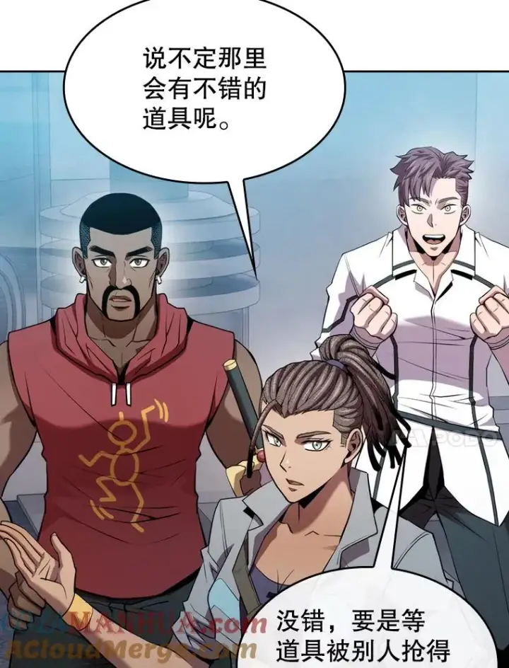 漫画《从地狱归来的圣座》107.静观其变第45张图
