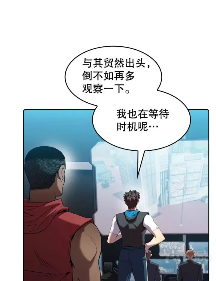 漫画《从地狱归来的圣座》107.静观其变第48张图