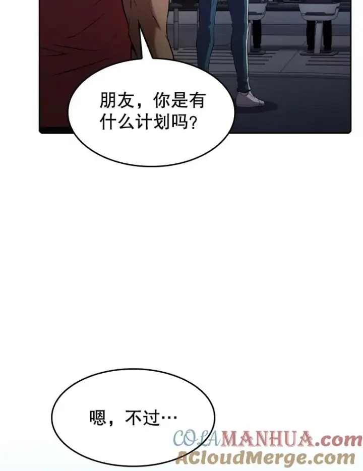 漫画《从地狱归来的圣座》107.静观其变第49张图