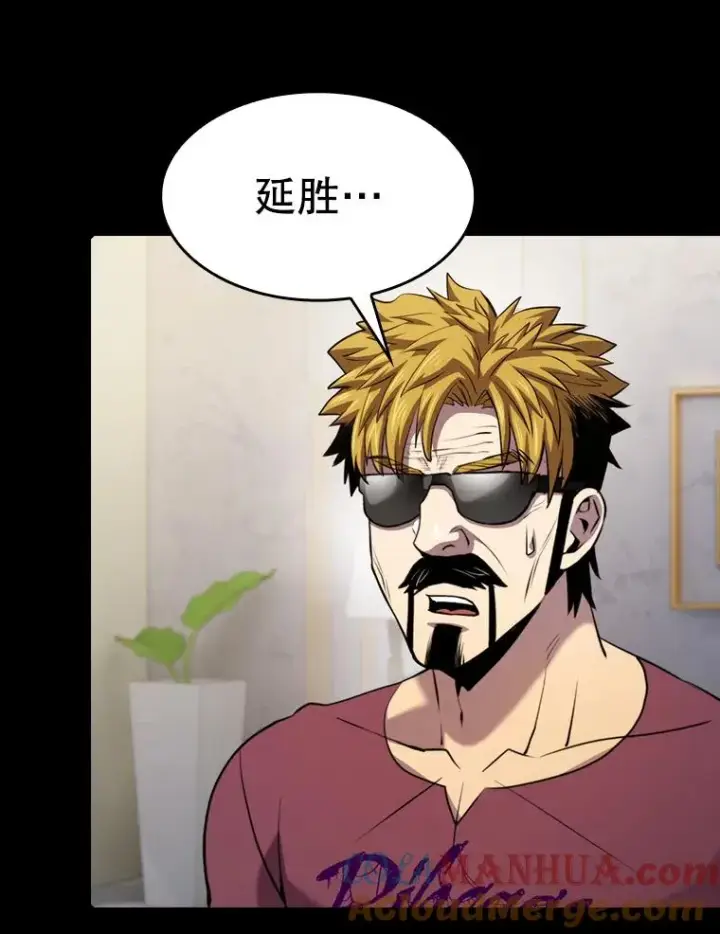 漫画《从地狱归来的圣座》107.静观其变第57张图