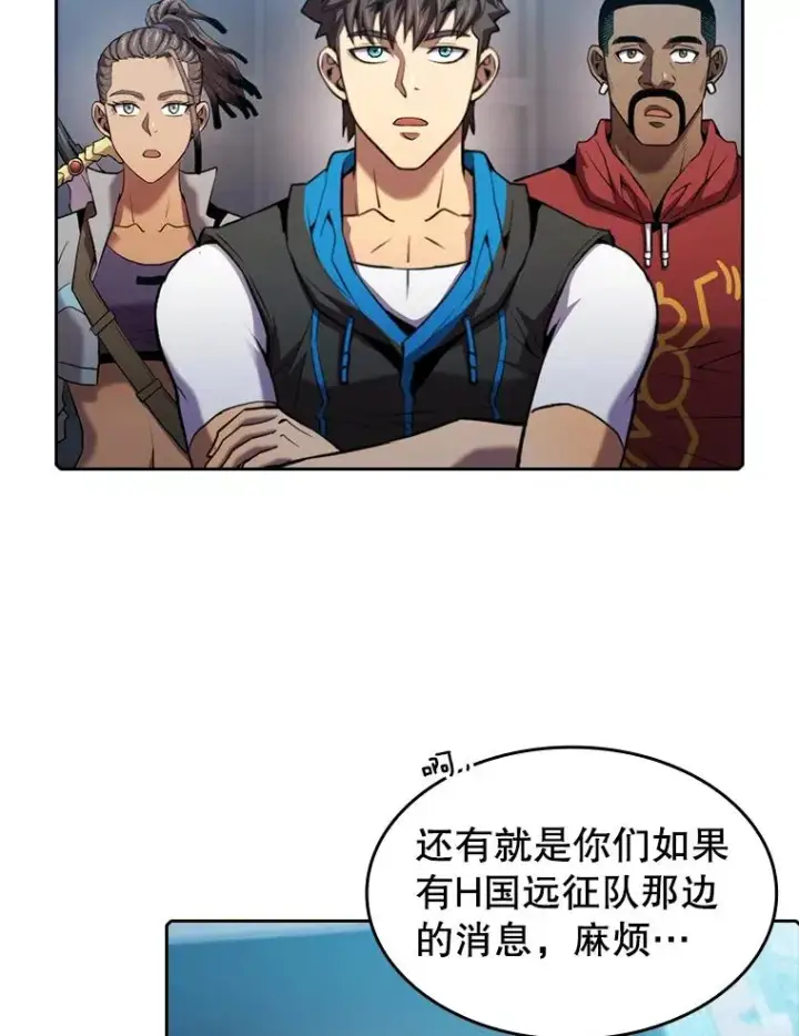 漫画《从地狱归来的圣座》107.静观其变第60张图