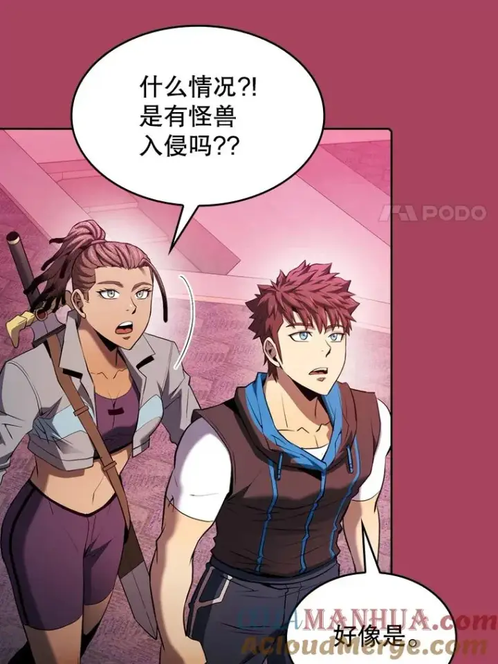 漫画《从地狱归来的圣座》107.静观其变第65张图