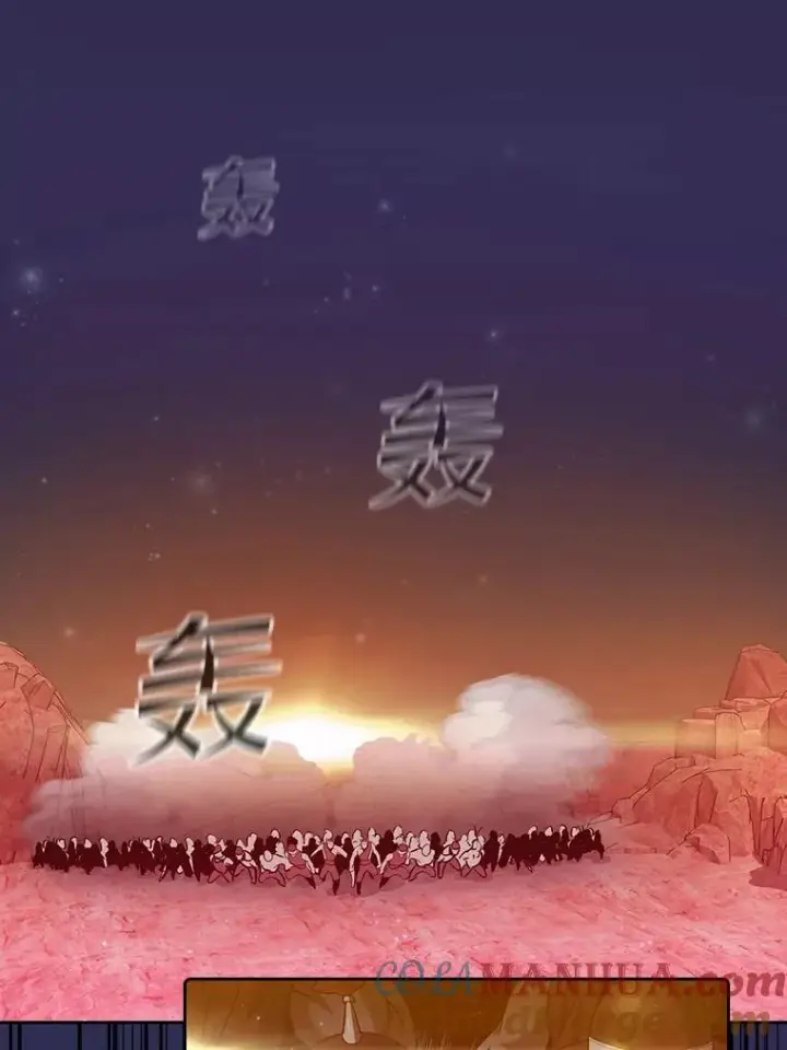 漫画《从地狱归来的圣座》107.静观其变第73张图