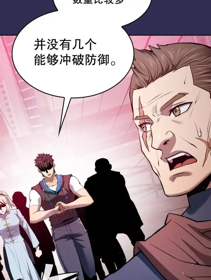 漫画《从地狱归来的圣座》107.静观其变第86张图