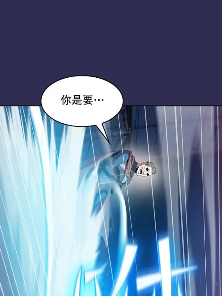 漫画《从地狱归来的圣座》107.静观其变第92张图