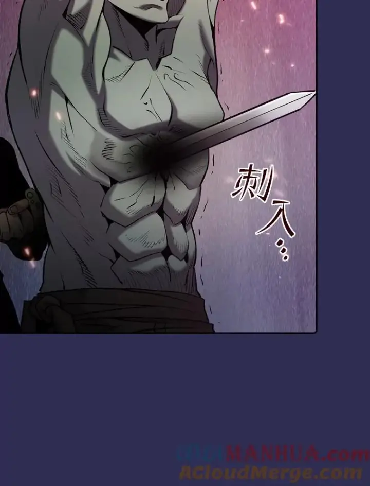 漫画《从地狱归来的圣座》108.支持H国队第81张图
