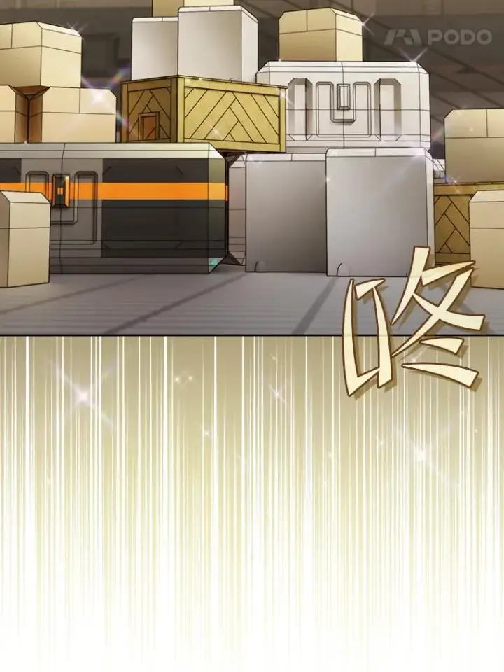 漫画《从地狱归来的圣座》109.招待H国队第34张图