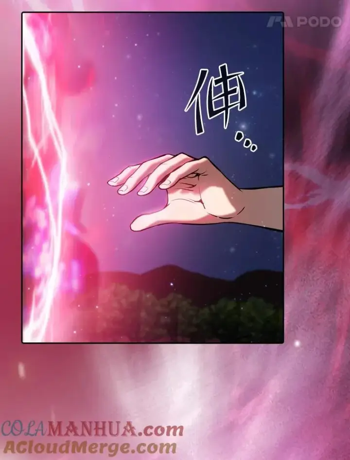 漫画《从地狱归来的圣座》109.招待H国队第5张图