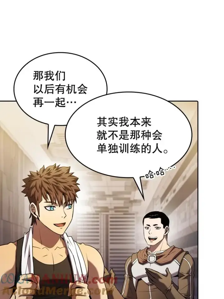 漫画《从地狱归来的圣座》109.招待H国队第73张图