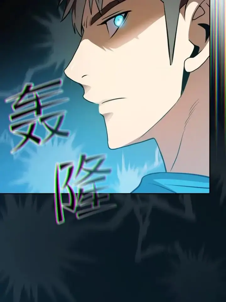 漫画《从地狱归来的圣座》109.招待H国队第78张图
