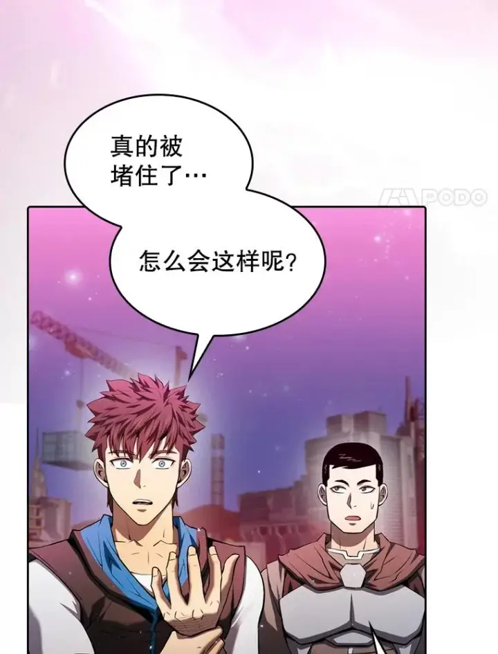 漫画《从地狱归来的圣座》109.招待H国队第8张图