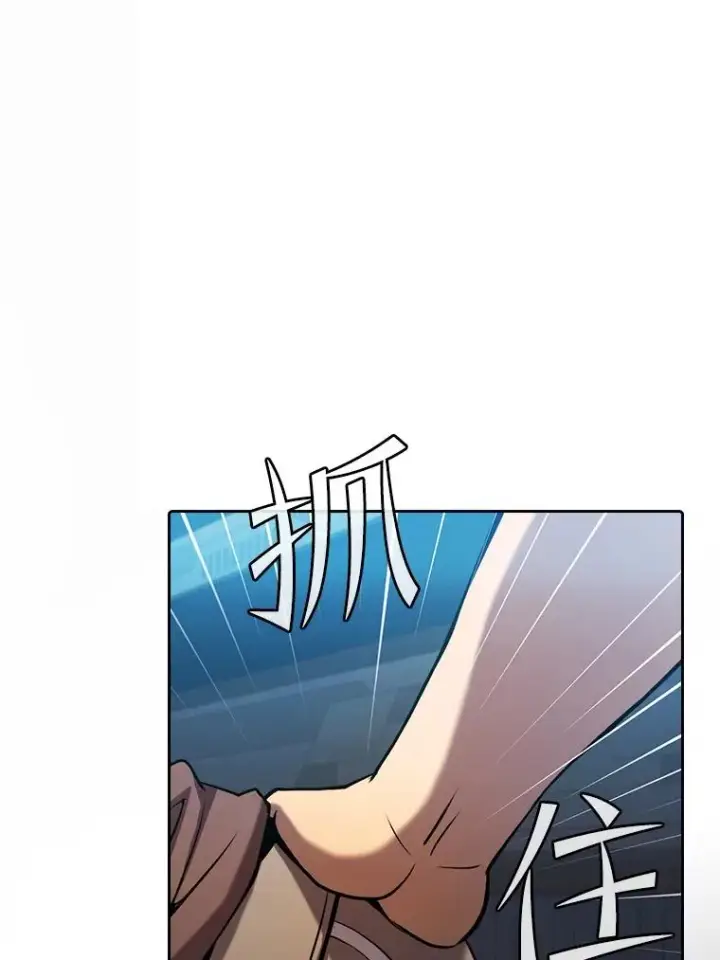 漫画《从地狱归来的圣座》109.招待H国队第83张图