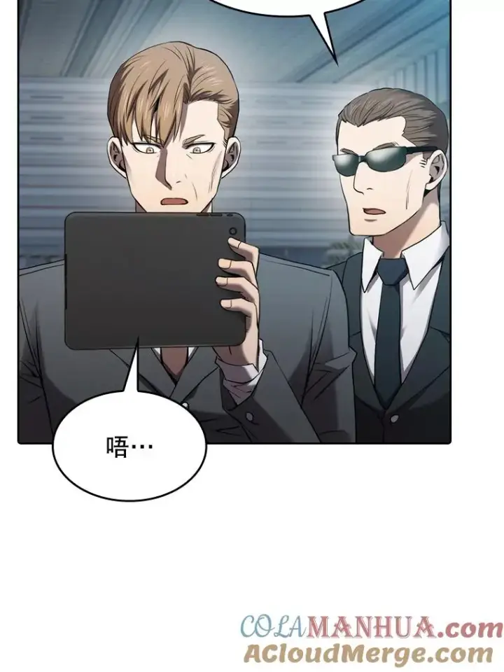 漫画《从地狱归来的圣座》109.招待H国队第93张图