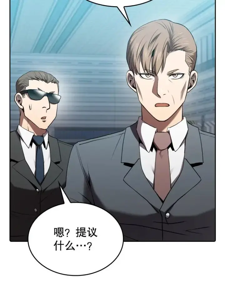 漫画《从地狱归来的圣座》109.招待H国队第99张图