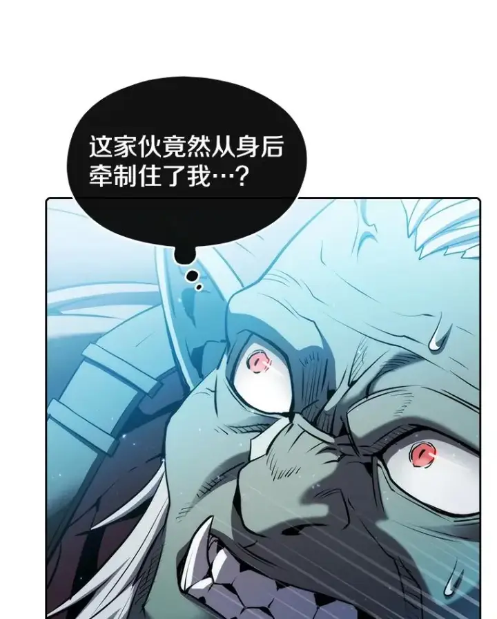 漫画《从地狱归来的圣座》113.偷袭失败第102张图