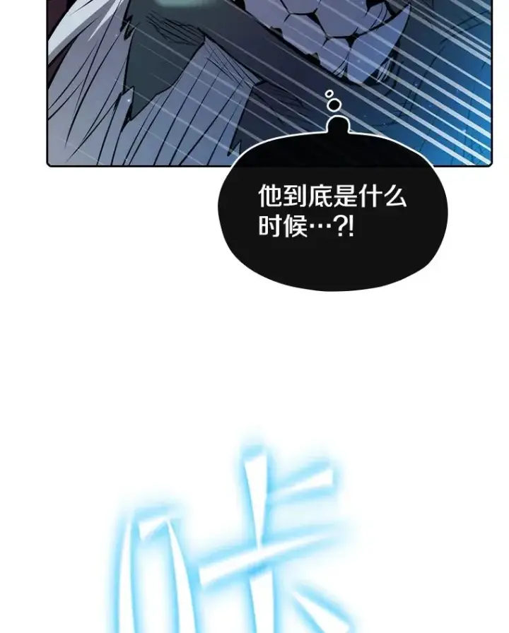 漫画《从地狱归来的圣座》113.偷袭失败第103张图
