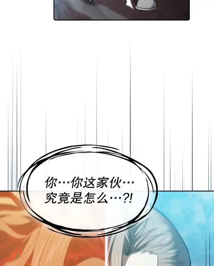 漫画《从地狱归来的圣座》113.偷袭失败第110张图