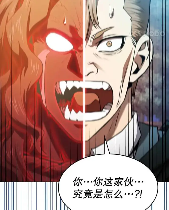 漫画《从地狱归来的圣座》113.偷袭失败第111张图