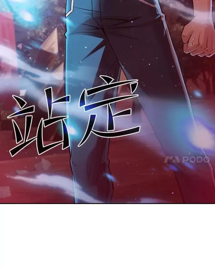漫画《从地狱归来的圣座》113.偷袭失败第114张图