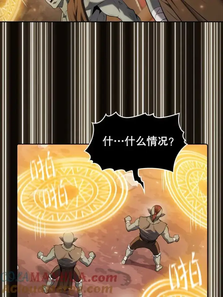 漫画《从地狱归来的圣座》113.偷袭失败第17张图