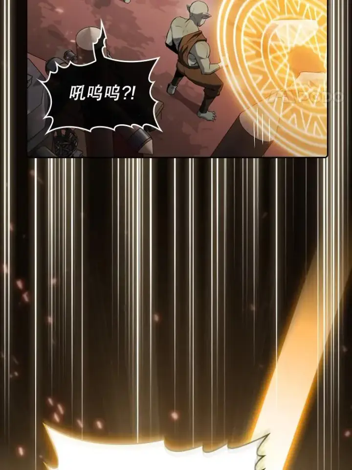 漫画《从地狱归来的圣座》113.偷袭失败第18张图