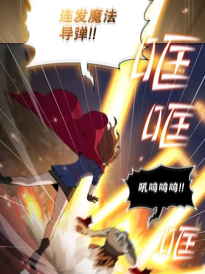 漫画《从地狱归来的圣座》113.偷袭失败第19张图