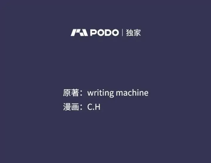 漫画《从地狱归来的圣座》113.偷袭失败第2张图