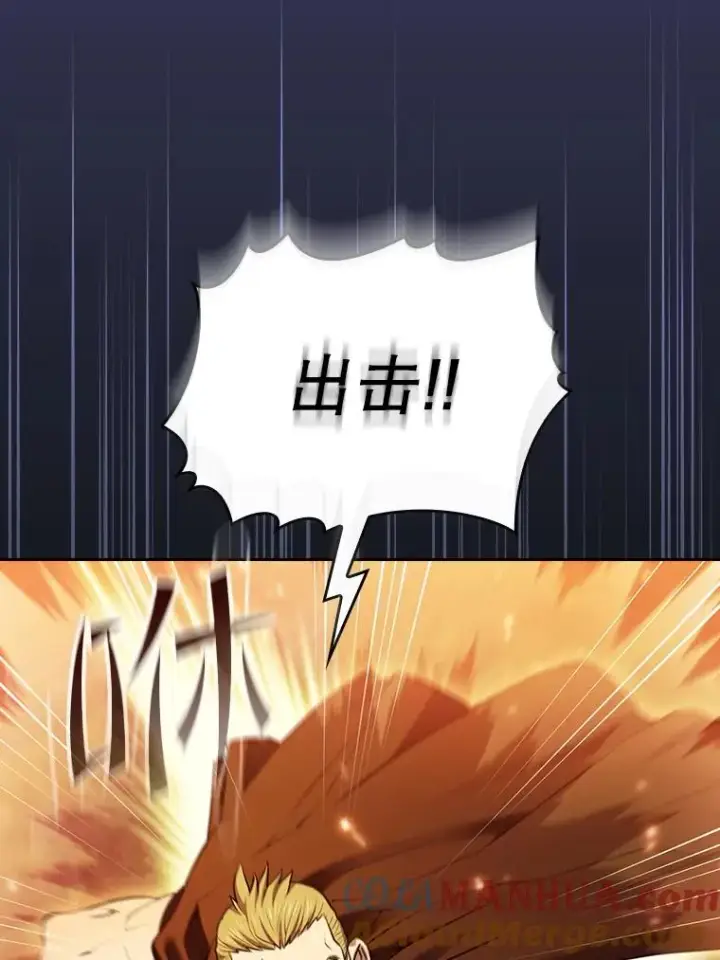漫画《从地狱归来的圣座》113.偷袭失败第25张图
