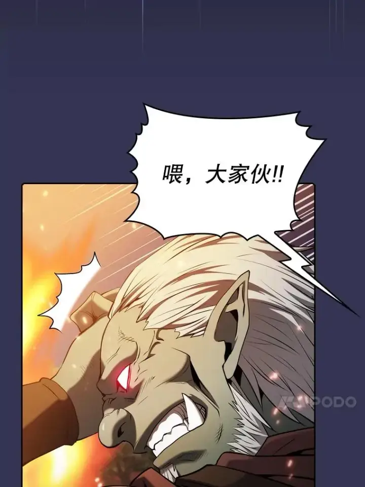漫画《从地狱归来的圣座》113.偷袭失败第27张图