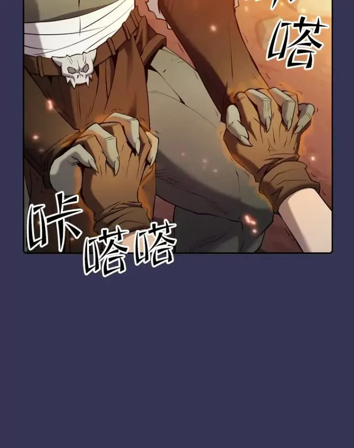 漫画《从地狱归来的圣座》113.偷袭失败第35张图