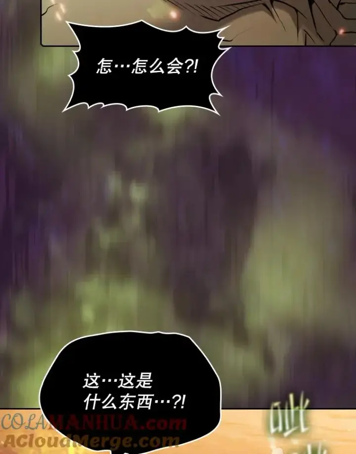 漫画《从地狱归来的圣座》113.偷袭失败第49张图