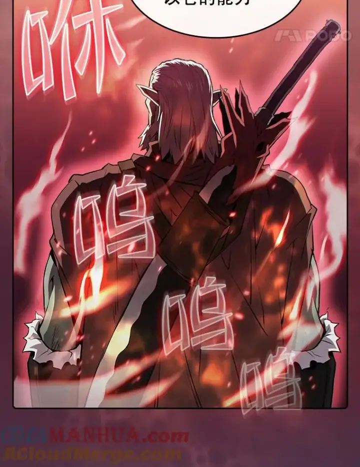 漫画《从地狱归来的圣座》113.偷袭失败第5张图