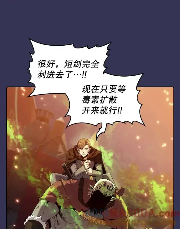 漫画《从地狱归来的圣座》113.偷袭失败第53张图