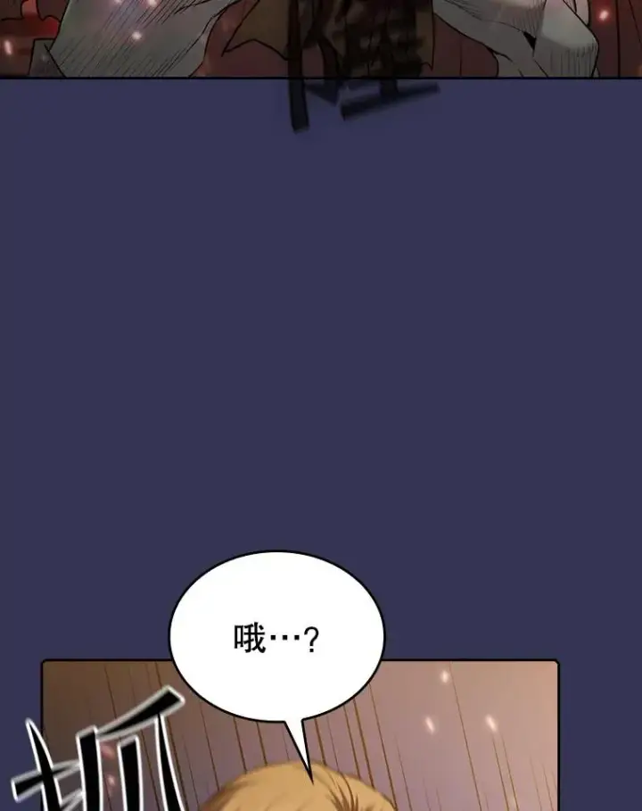 漫画《从地狱归来的圣座》113.偷袭失败第66张图