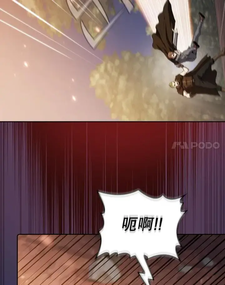 漫画《从地狱归来的圣座》113.偷袭失败第71张图