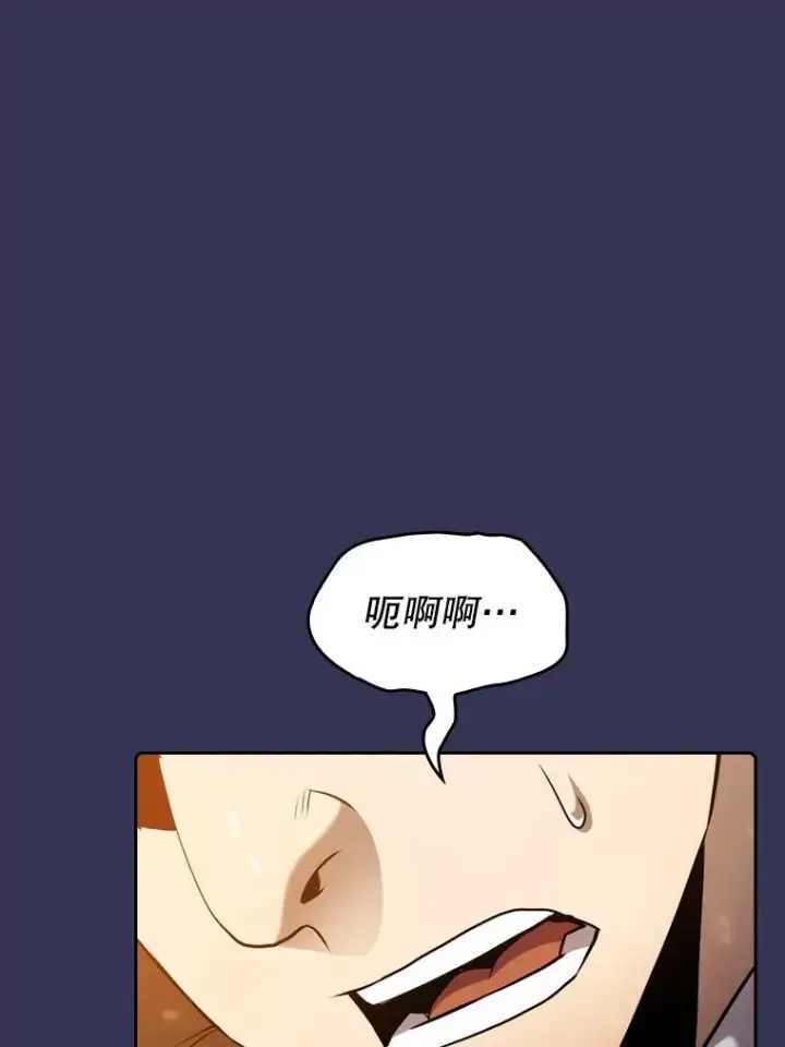 漫画《从地狱归来的圣座》113.偷袭失败第75张图