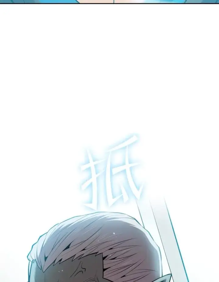 漫画《从地狱归来的圣座》113.偷袭失败第98张图