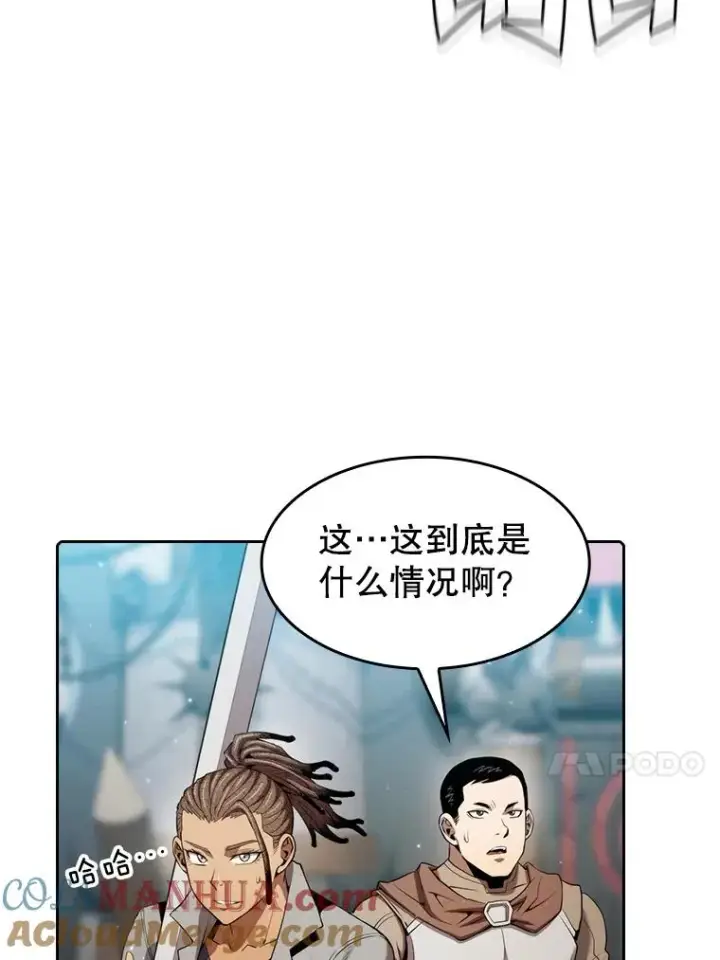 漫画《从地狱归来的圣座》114.董事晚宴第13张图