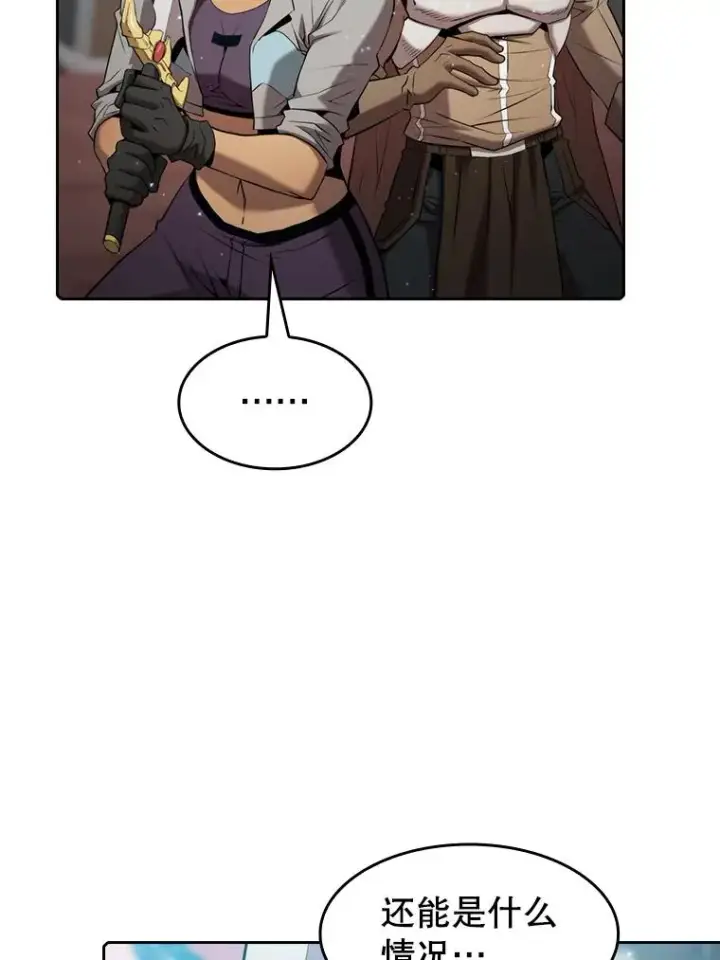 漫画《从地狱归来的圣座》114.董事晚宴第14张图