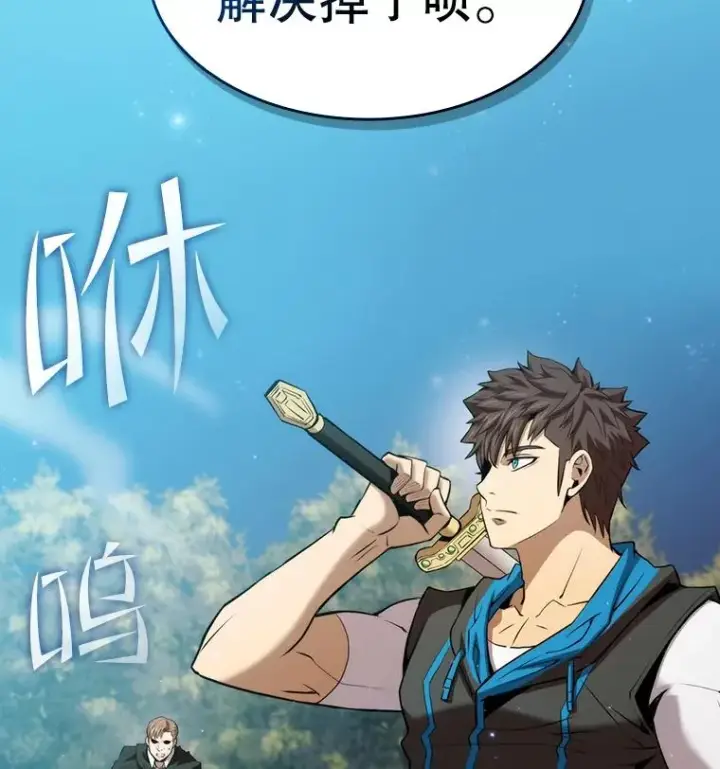 漫画《从地狱归来的圣座》114.董事晚宴第18张图