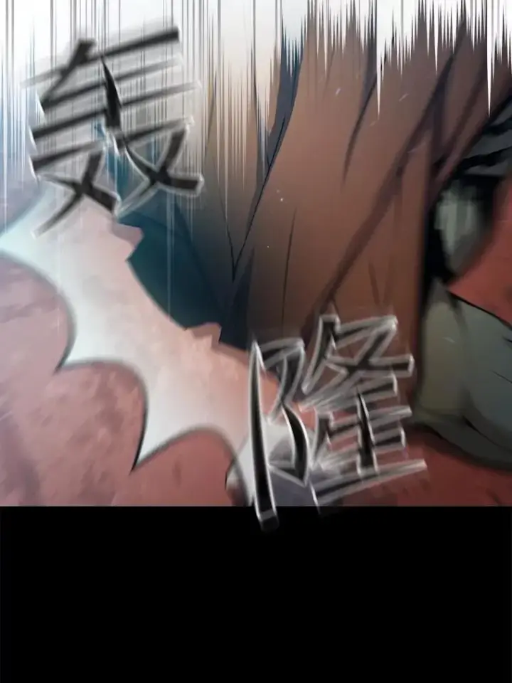 漫画《从地狱归来的圣座》114.董事晚宴第2张图