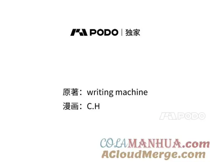 漫画《从地狱归来的圣座》114.董事晚宴第21张图