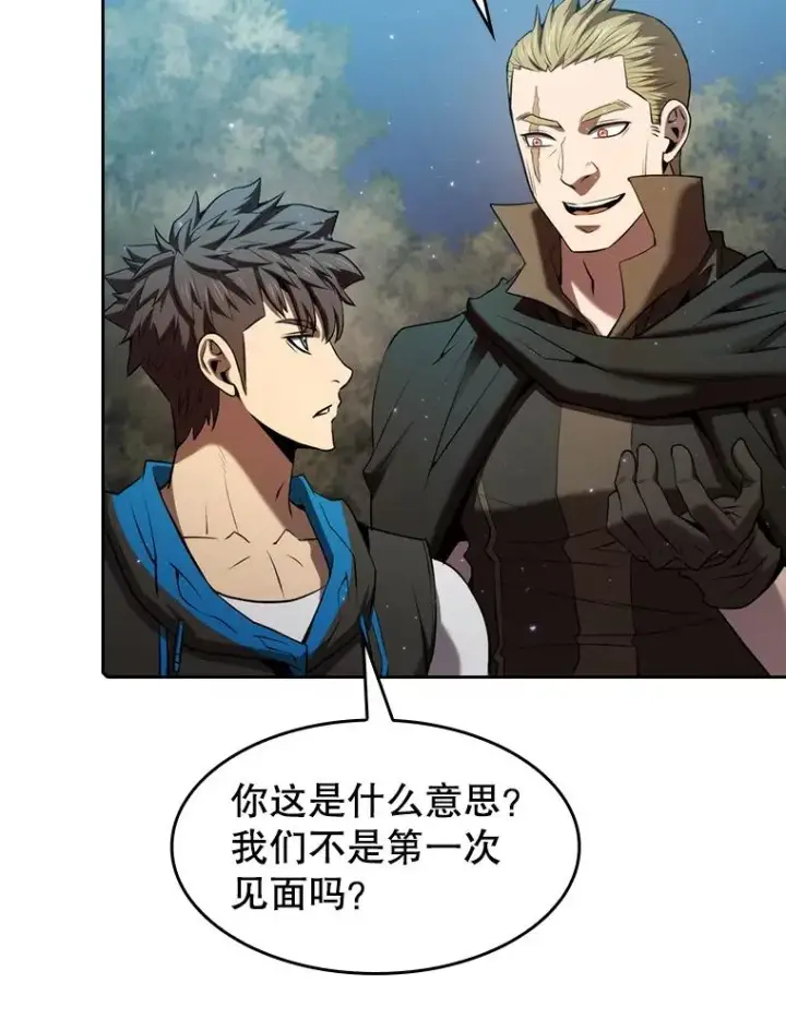 漫画《从地狱归来的圣座》114.董事晚宴第43张图
