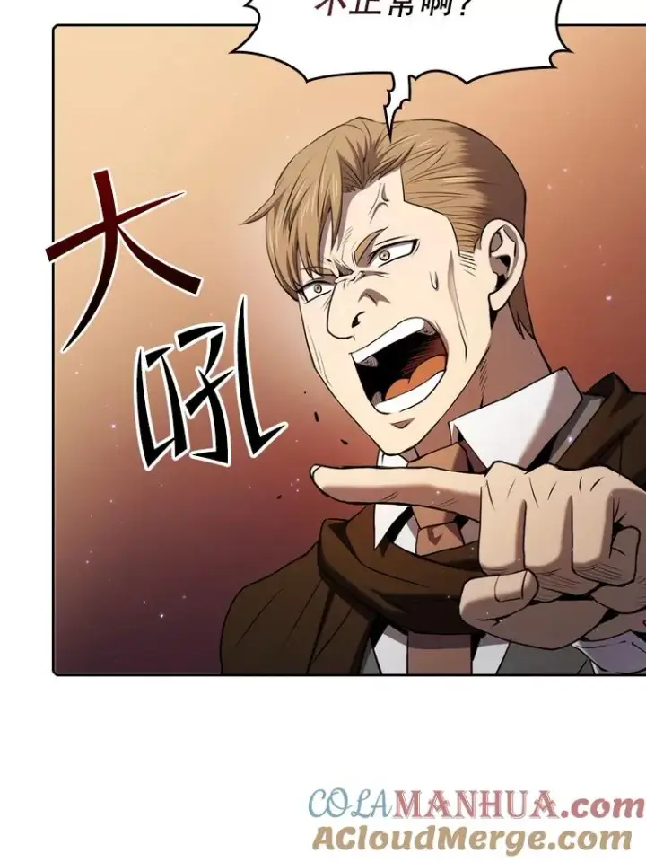 漫画《从地狱归来的圣座》114.董事晚宴第49张图