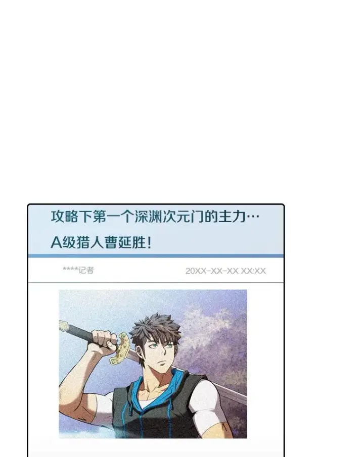 漫画《从地狱归来的圣座》114.董事晚宴第62张图