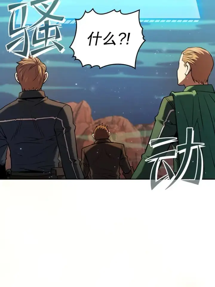 漫画《从地狱归来的圣座》114.董事晚宴第8张图
