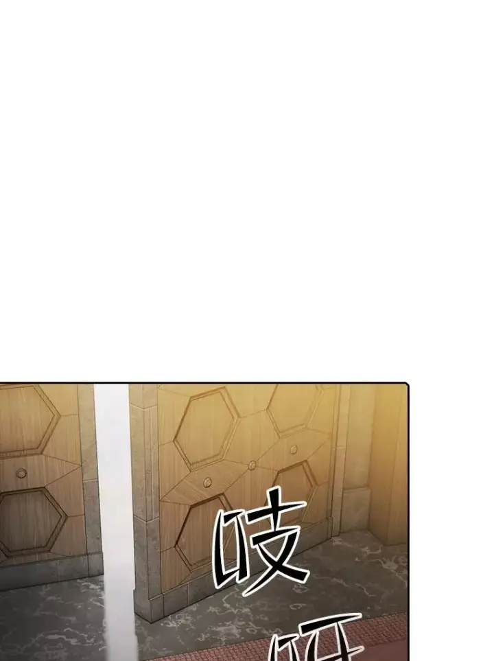 漫画《从地狱归来的圣座》115.董事晚宴餐食第10张图